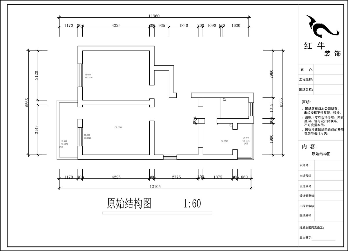 蒋琛｜驴子巷后街20号1-501-60㎡-现代简约风格｜2室1厅1卫｜老房装修｜定制家｜全包9